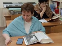 Проект «Библия – настольная книга»