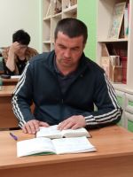 Проект «Библия – настольная книга»