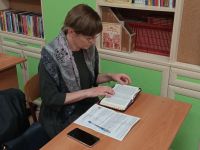 Проект «Библия – настольная книга»