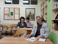 Проект «Библия – настольная книга»