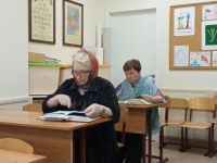 Проект «Библия – настольная книга»