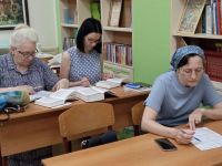 Проект «Библия – настольная книга»