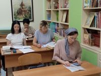 Проект «Библия – настольная книга»