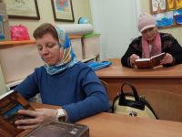 Проект «Библия – настольная книга»