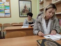 Проект «Библия – настольная книга»