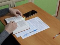 Проект «Библия – настольная книга»