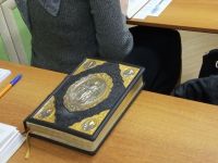 Проект «Библия – настольная книга»