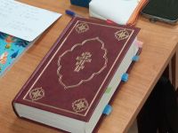 Проект «Библия – настольная книга»