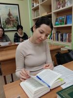 Проект «Библия – настольная книга»