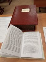 Проект «Библия – настольная книга»
