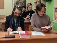 Проект «Библия – настольная книга» Проект «Библия – настольная книга»