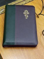 Проект «Библия – настольная книга»