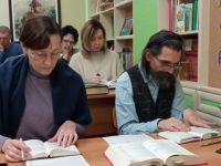 Проект «Библия – настольная книга» Проект «Библия – настольная книга»