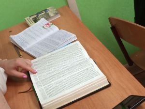 Проект «Библия – настольная книга»