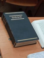 Проект «Библия – настольная книга» Проект «Библия – настольная книга»