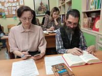 Проект «Библия – настольная книга» Проект «Библия – настольная книга»