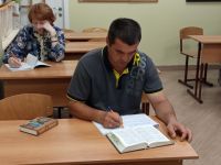 Проект «Библия – настольная книга» Проект «Библия – настольная книга»