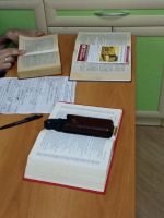 Проект «Библия – настольная книга»