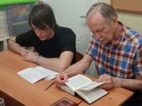 Проект «Библия – настольная книга» Проект «Библия – настольная книга»