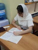 Проект «Библия – настольная книга»