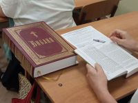 Проект «Библия – настольная книга» Проект «Библия – настольная книга»