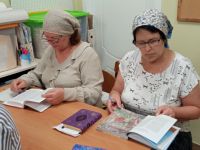 Проект «Библия – настольная книга» Проект «Библия – настольная книга»