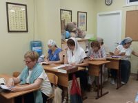 Проект «Библия – настольная книга» Проект «Библия – настольная книга»