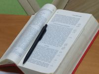 Проект «Библия – настольная книга» Проект «Библия – настольная книга»