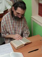 Проект «Библия – настольная книга» Проект «Библия – настольная книга»