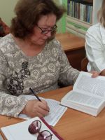 Проект «Библия – настольная книга» Проект «Библия – настольная книга»