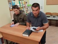 Проект «Библия – настольная книга» Проект «Библия – настольная книга»