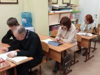 Проект «Библия – настольная книга»