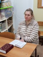 Проект «Библия – настольная книга»