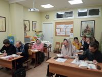 Проект «Библия – настольная книга»