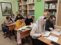 Проект «Библия – настольная книга»