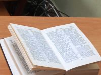 Проект «Библия – настольная книга»