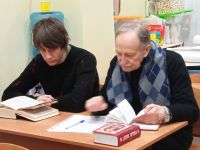 Проект «Библия – настольная книга»