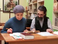 Проект «Библия – настольная книга»