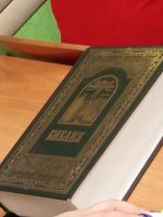 Проект «Библия – настольная книга»