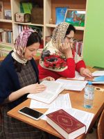 Проект «Библия – настольная книга»