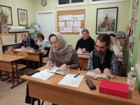 Проект «Библия – настольная книга»