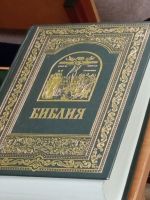Проект «Библия – настольная книга»