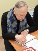 Проект «Библия – настольная книга»