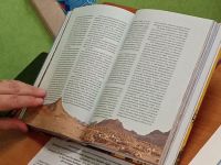 Проект «Библия – настольная книга»