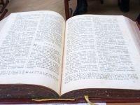 Проект «Библия – настольная книга»