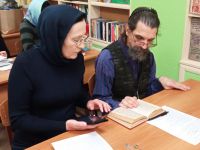 Проект «Библия – настольная книга»