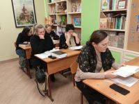 Читаем Библию вместе