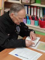 Читаем Библию вместе