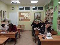 Читаем Библию вместе