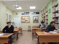 Читаем Библию вместе